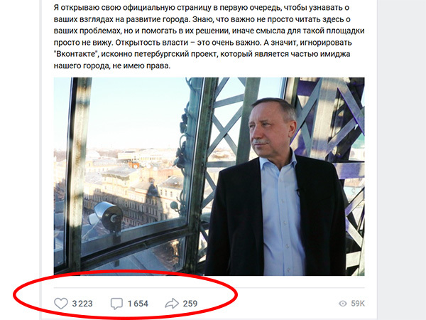 скриншот официальной страницы врио губернатора Александра Беглова/vk.com